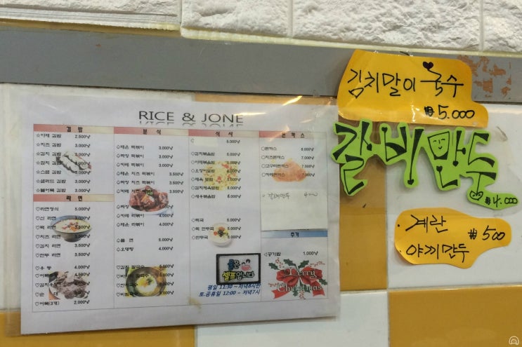 떡존 이미지