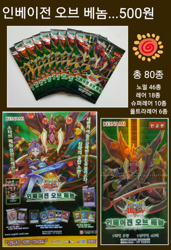 샛별문구 이미지