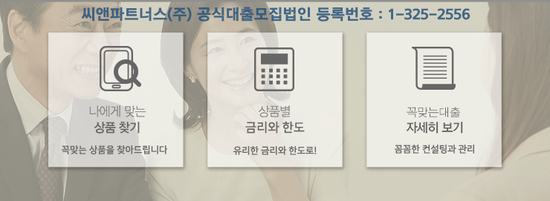 더씨앤(주) 이미지