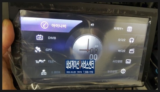 엠엔테크안 이미지