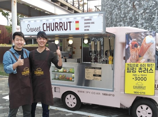 공푸드 이미지