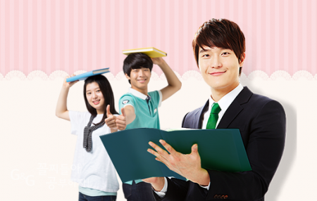 꼴찌들아공부하자 수원과외 이미지