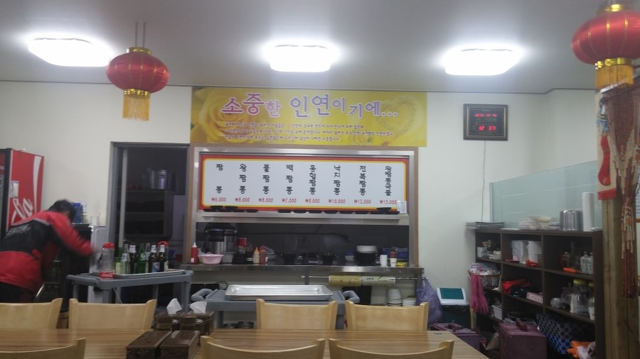 대봉루 이미지