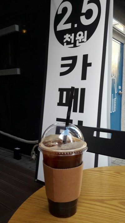 카페브랑코 이미지