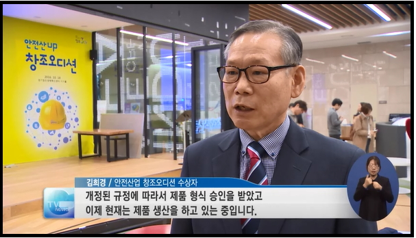 (주)강산개발 이미지