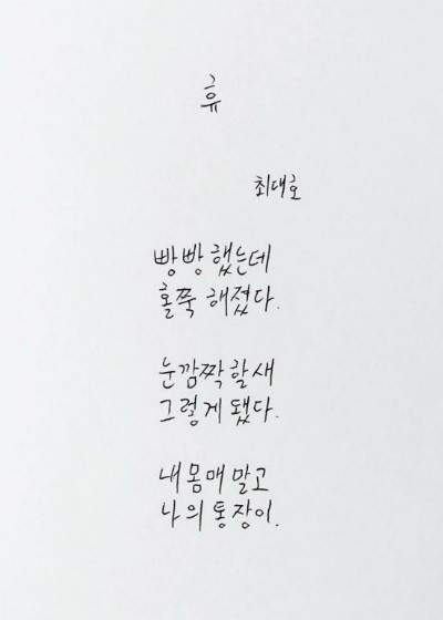 오늘은월급날 이미지