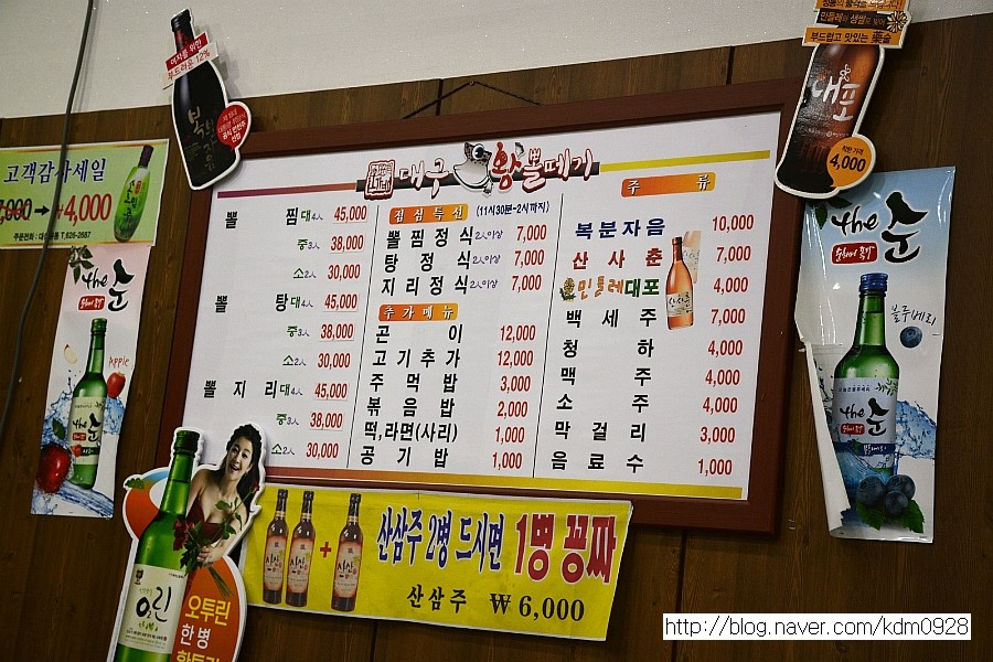 가든오가네 이미지