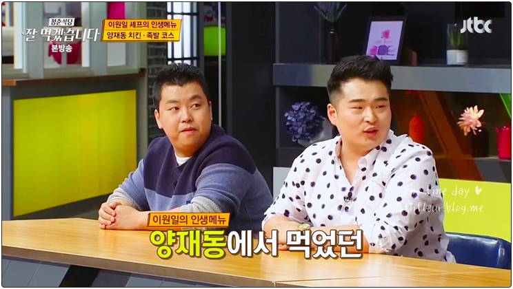 영동닭집 이미지