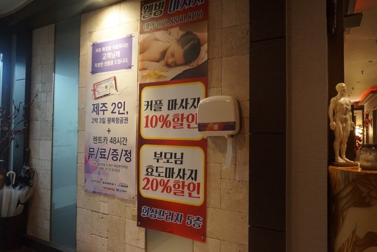 웰빙중국전통 이미지