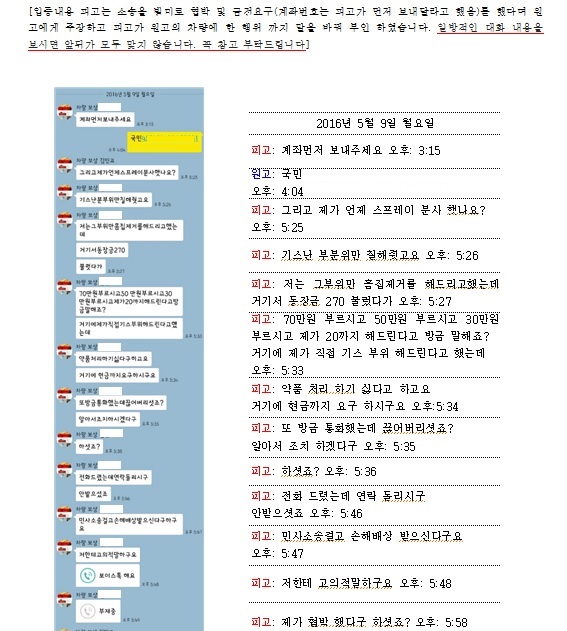 서면자동차공업사 이미지