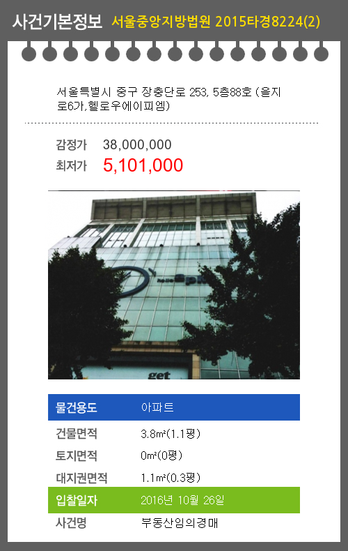 헬로우에이피엠 이미지