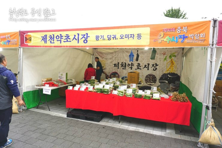사계절메주 영농조합법인 이미지