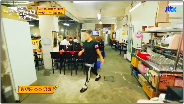 영동닭집 이미지
