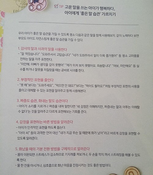 키스톤미디어 이미지