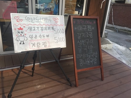 가정식백반 사진 5