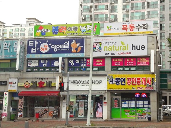 네츄럴휴 이미지