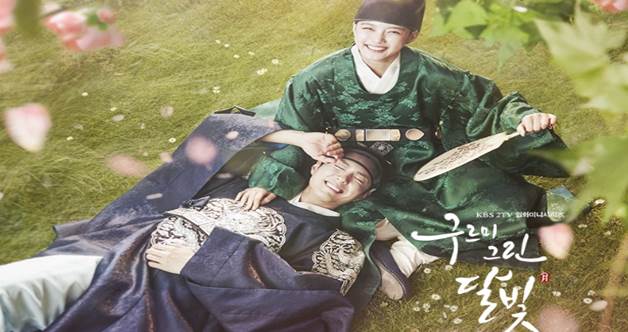 달빛수선 이미지