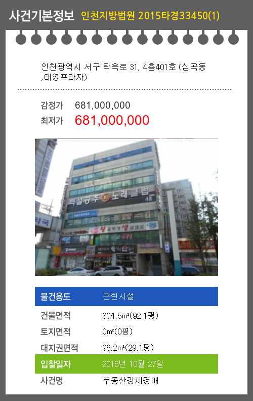 태영프라자 이미지