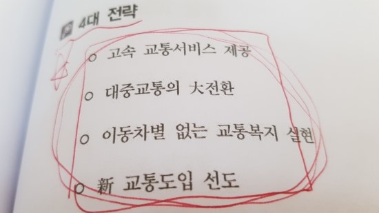 호식이두마리치킨지산점 이미지