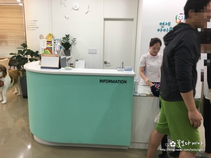 연세아이웃음꽃치과 이미지