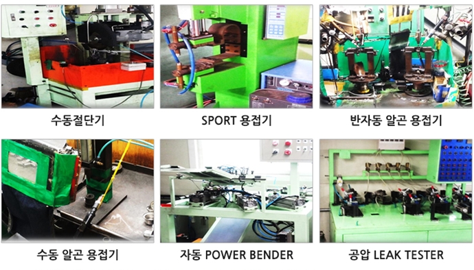 태산엔지니어링 이미지