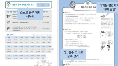 스쿨피아 이미지