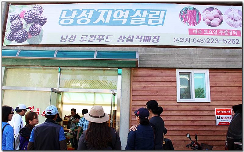 낭성지역살림 이미지