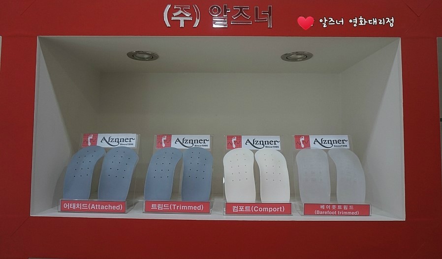 알즈너영화 이미지
