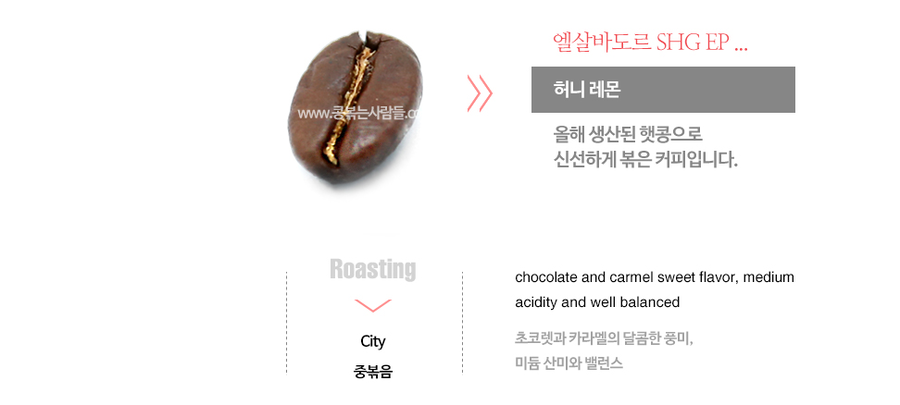 (주)콩볶는 사람들 이미지