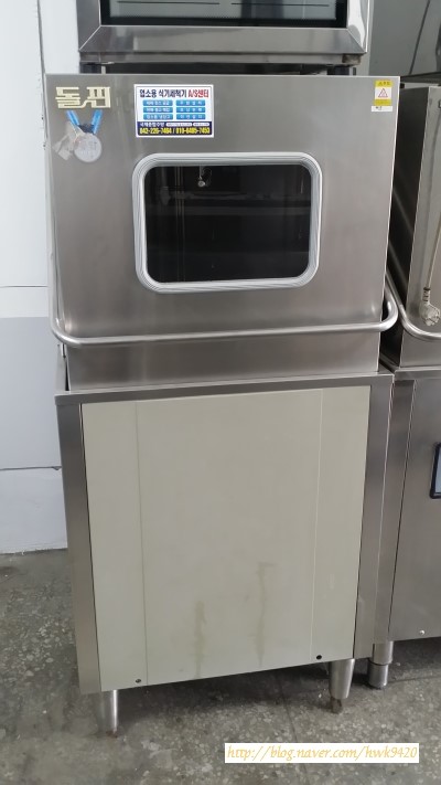 국제종합주방 이미지