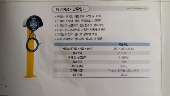 보금자리주유소 이미지