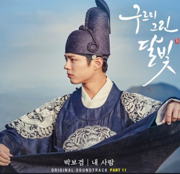 달빛수선 이미지
