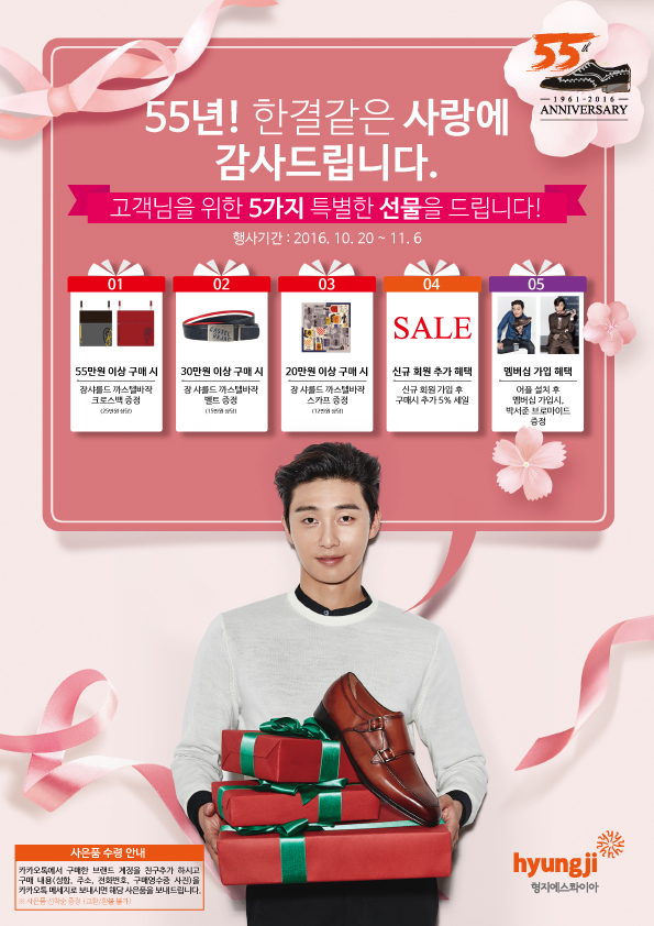 형지에스콰이아 이미지