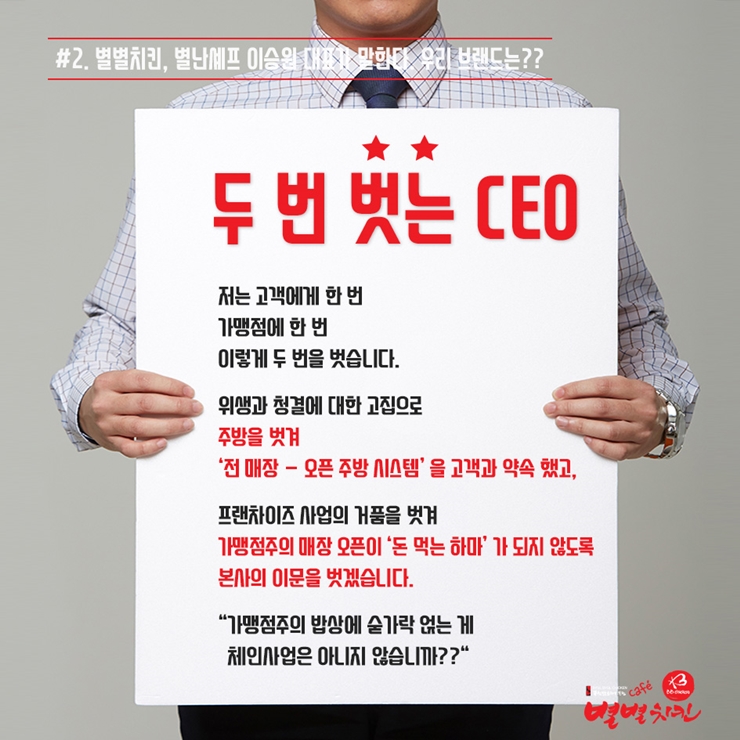 하마치킨 이미지