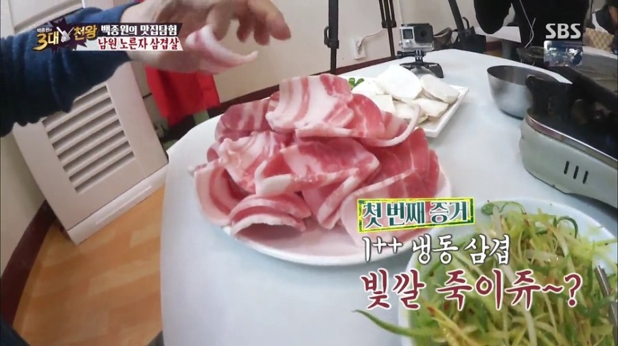 썬냉동 이미지