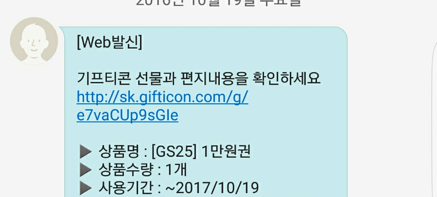 대왕게임장 이미지