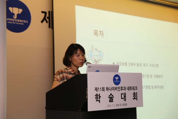 하나닥터스넷 이미지