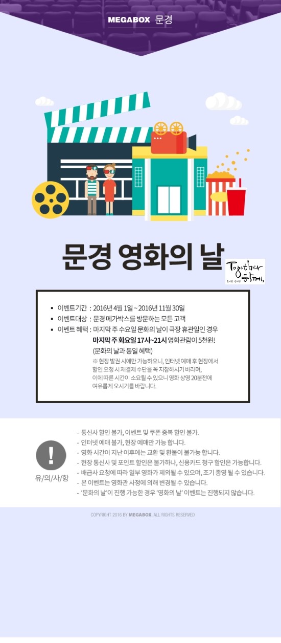 홈플러스(주) 문경점 이미지