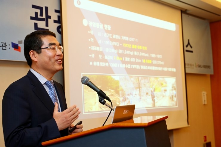 재단법인 광명문화재단 이미지