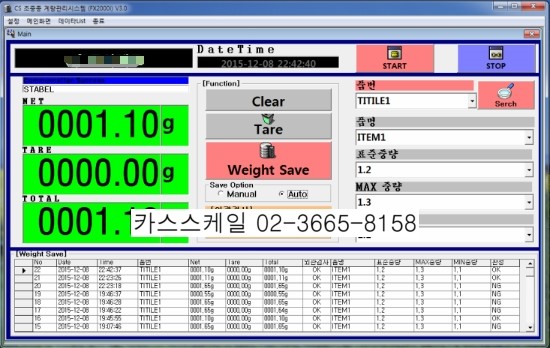 시스템 카스 이미지