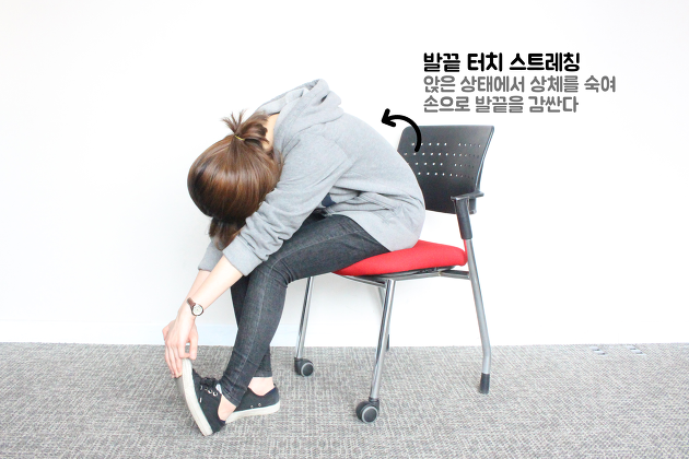 에스스트레칭 이미지