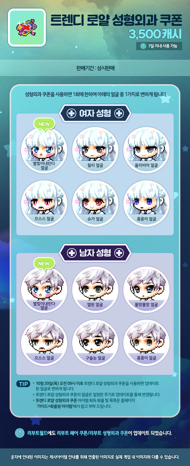 릴리성형외과 이미지