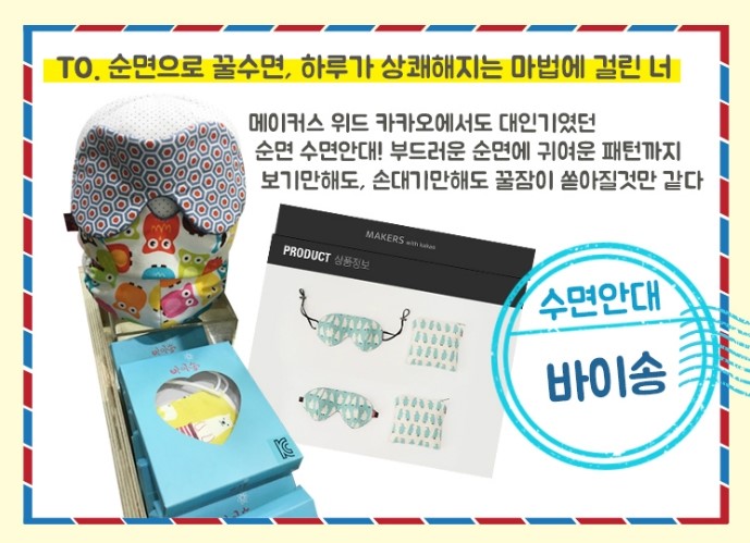바이송디자인 이미지