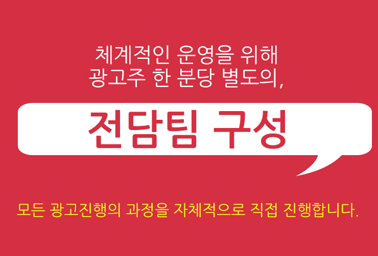 구성광고산업 이미지