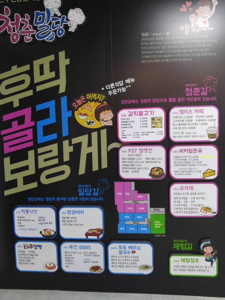 더쿠점빵 이미지