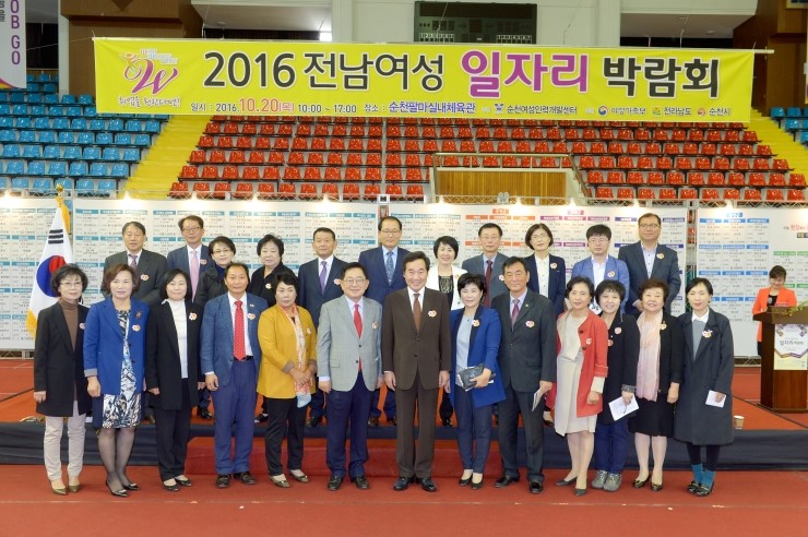 조은취업컨설팅 이미지