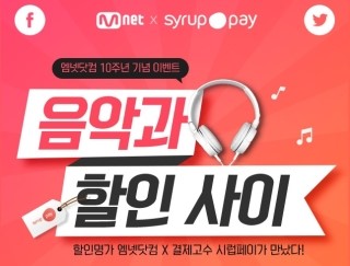 뮤직닷컴 이미지