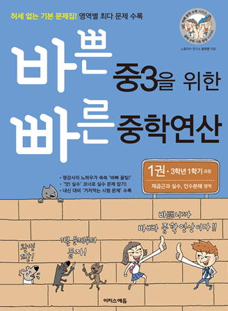 스쿨피아 이미지