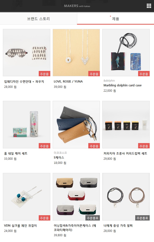 바이송디자인 이미지