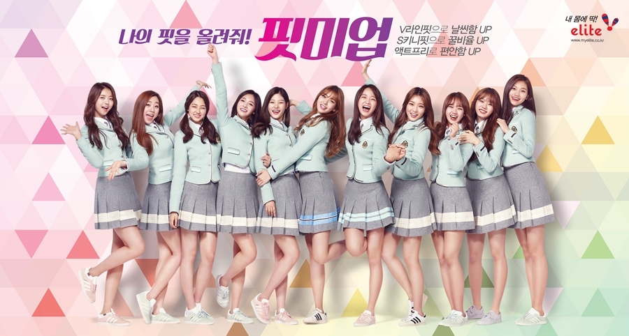 엘리트 이미지